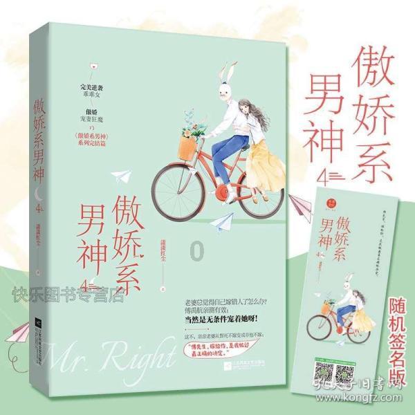 彩丽公主日常装扮