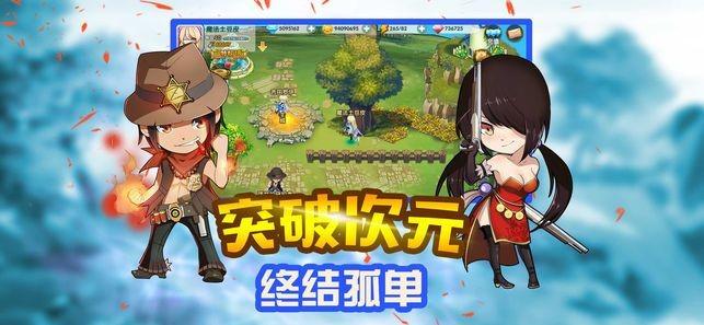 时尚小鸡救援
