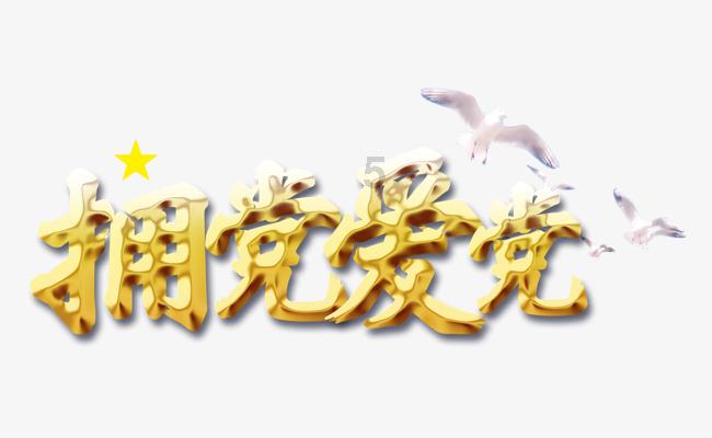 太空弹球大挑战